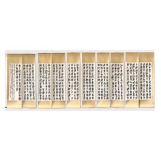 顧典章石鼓文作品