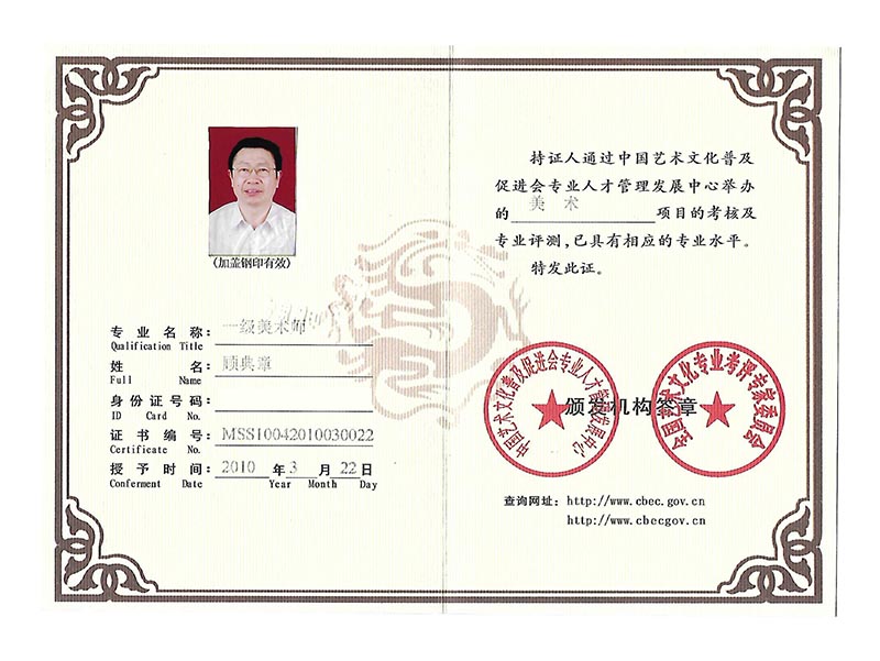 證書2-2.jpg