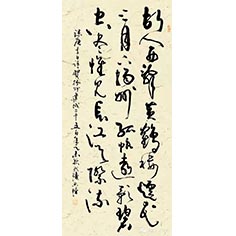 《黃鶴樓送孟浩然之廣陵》—-顧典章草書(shū)作品