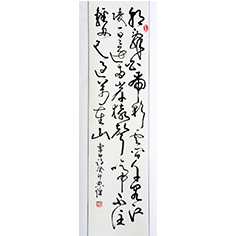 朝辭白帝彩云間，千里江陵一日還——顧典章