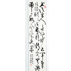 書法晉人多得妙，右軍筆陣獨(dú)縱橫——顧典章